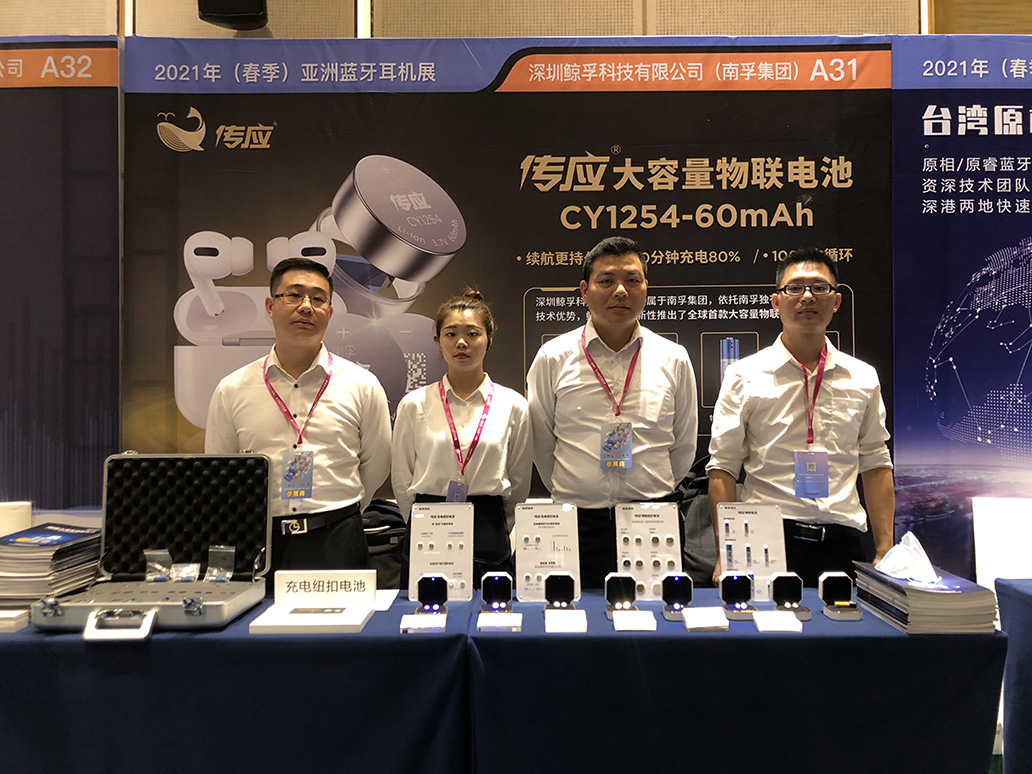 萬(wàn)人盛會(huì)落幕，傳應(yīng)帶您回顧亞洲藍(lán)