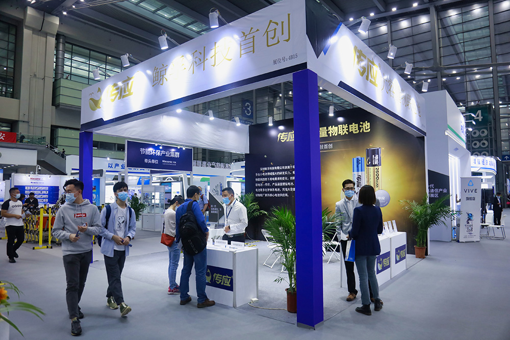 第九屆中國(guó)電子信息完美落幕，傳應(yīng)