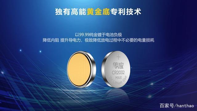 傳統(tǒng)的南孚走向物聯(lián)的南孚，傳應(yīng)物聯(lián)電池就是這么神奇(圖4)