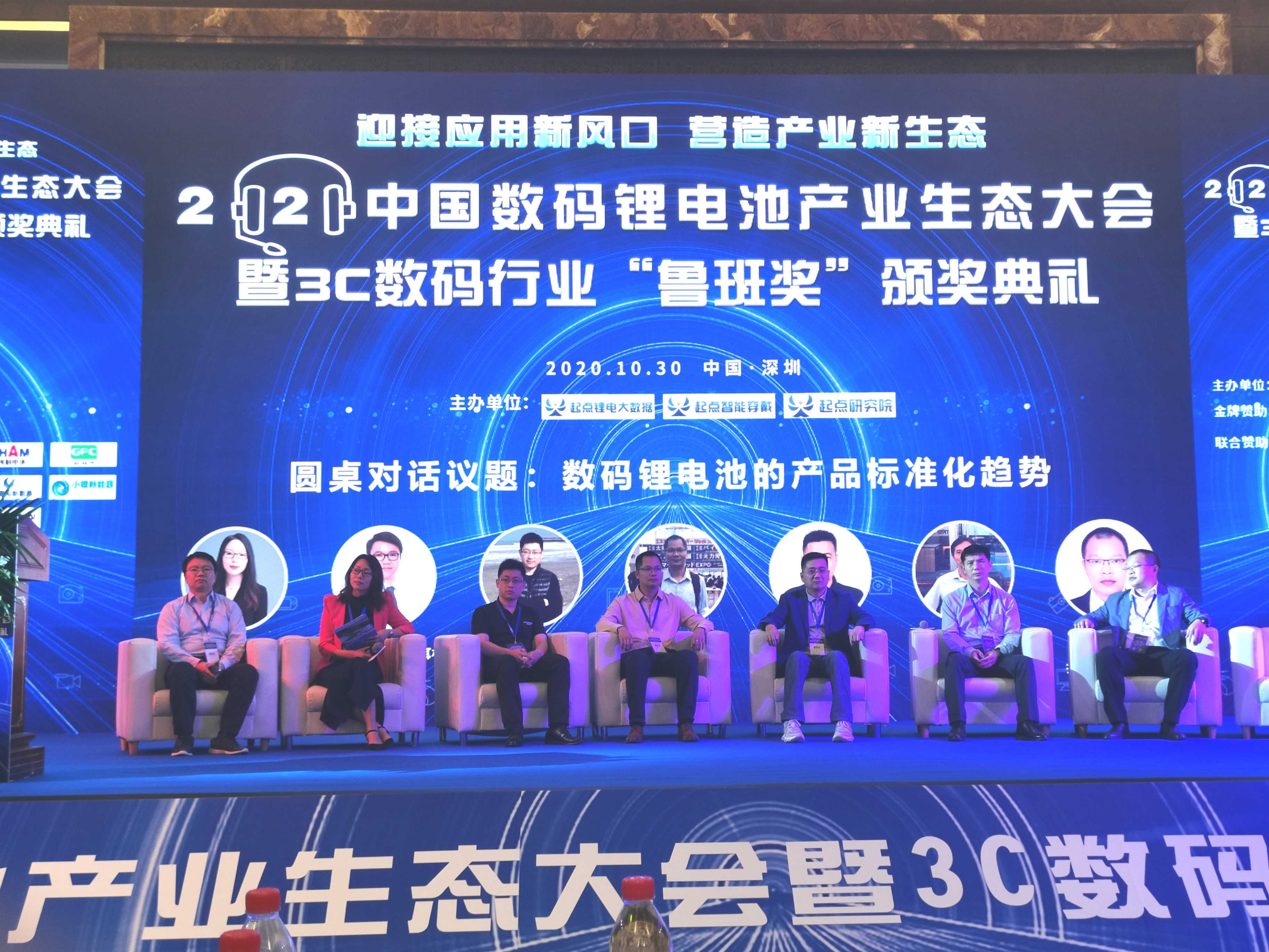 重磅！傳應(yīng)大容量物聯(lián)電池又雙叒叕拿獎(jiǎng)了！(圖8)