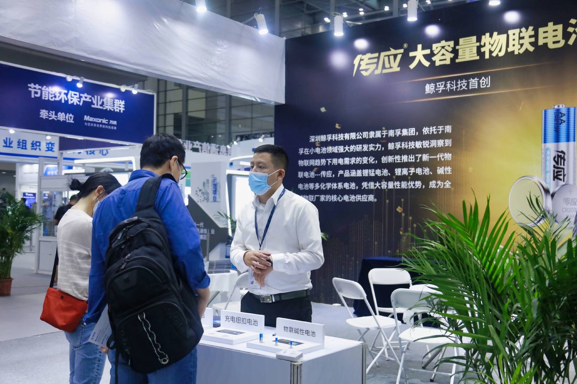 第九屆中國電子信息完美落幕，傳應(yīng)大放異彩(圖4)