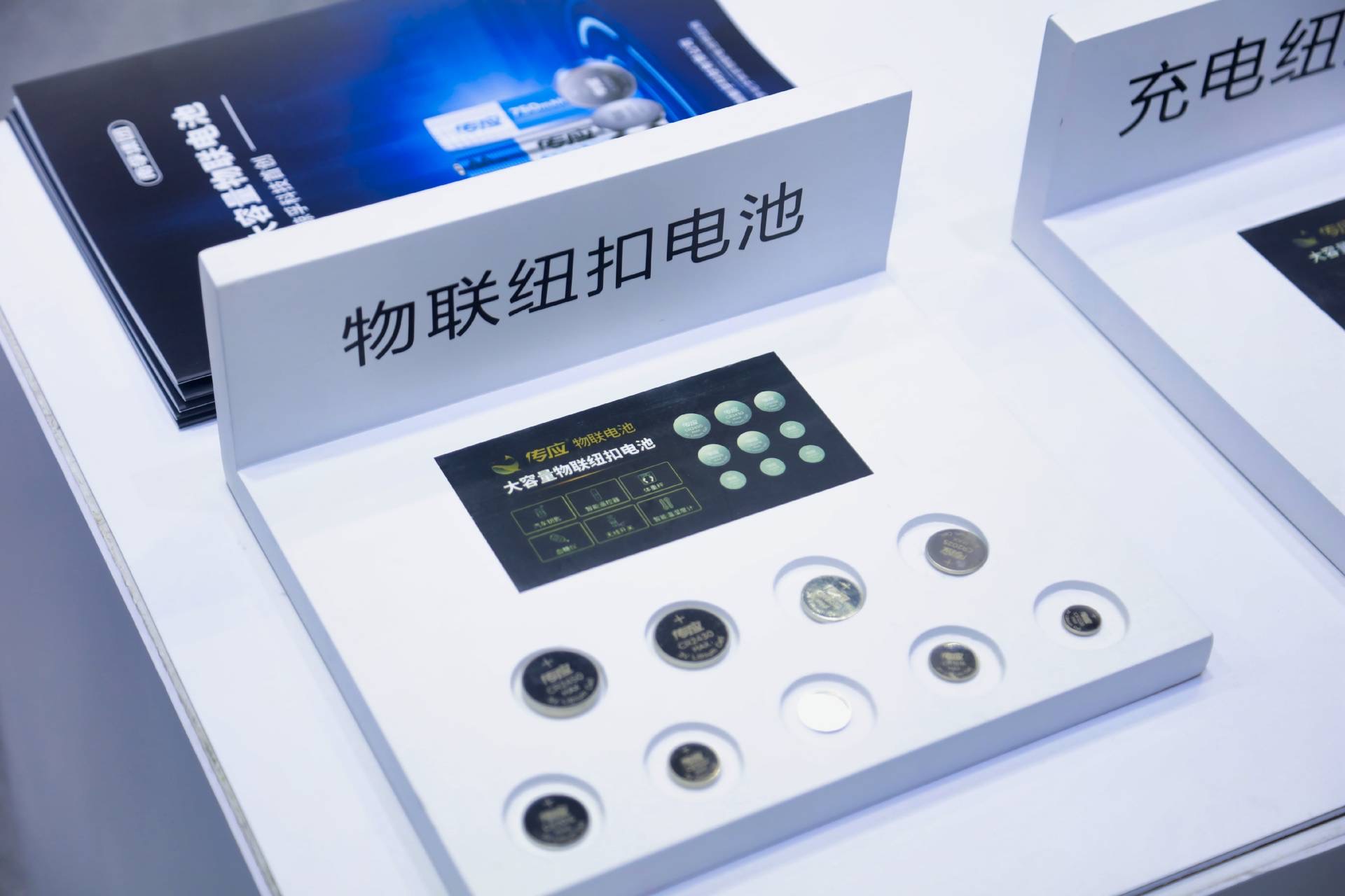 第九屆中國電子信息完美落幕，傳應(yīng)大放異彩(圖5)