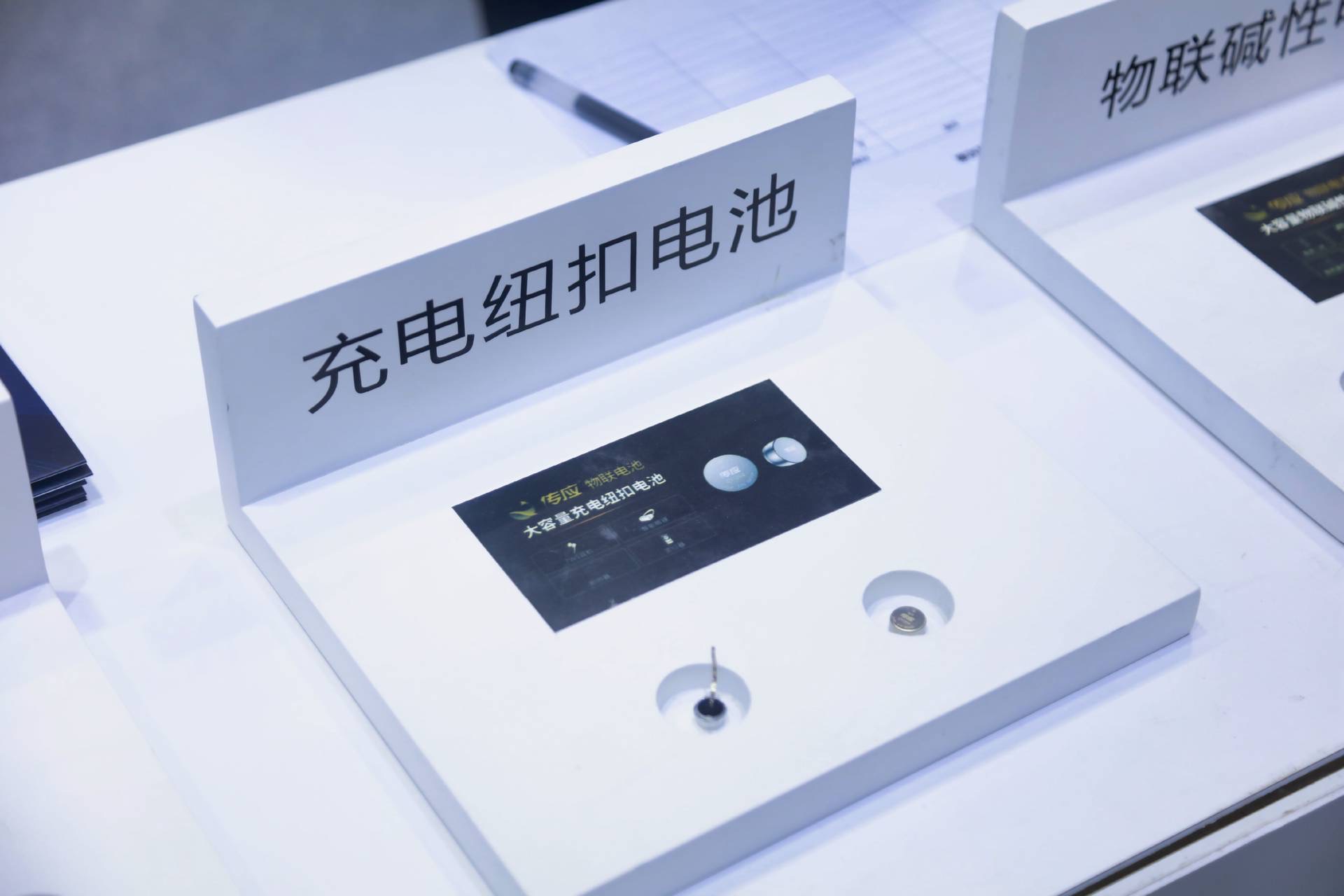 第九屆中國電子信息完美落幕，傳應(yīng)大放異彩(圖6)