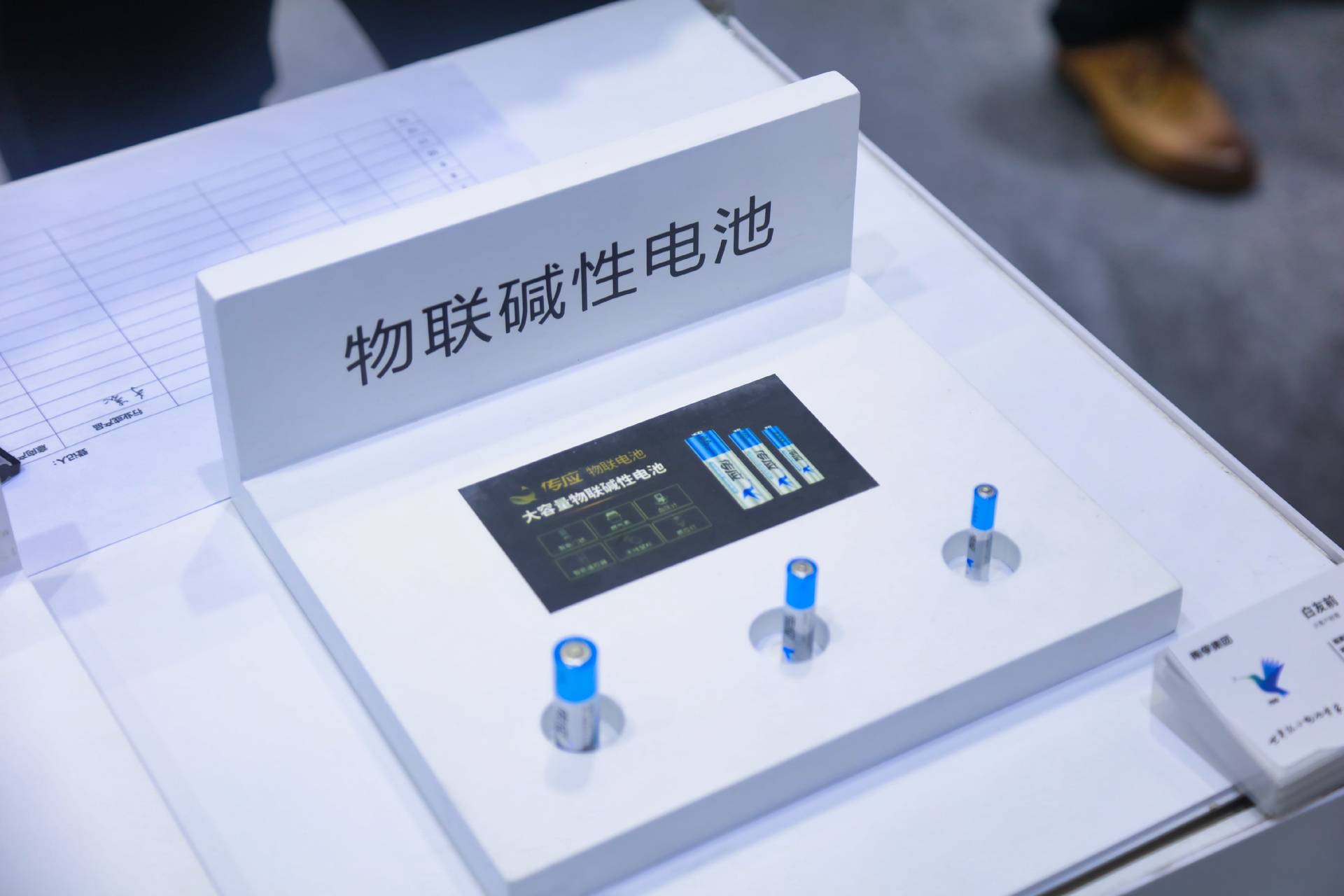 第九屆中國電子信息完美落幕，傳應(yīng)大放異彩(圖7)