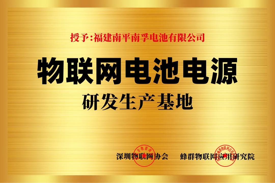第九屆中國電子信息完美落幕，傳應(yīng)大放異彩(圖8)